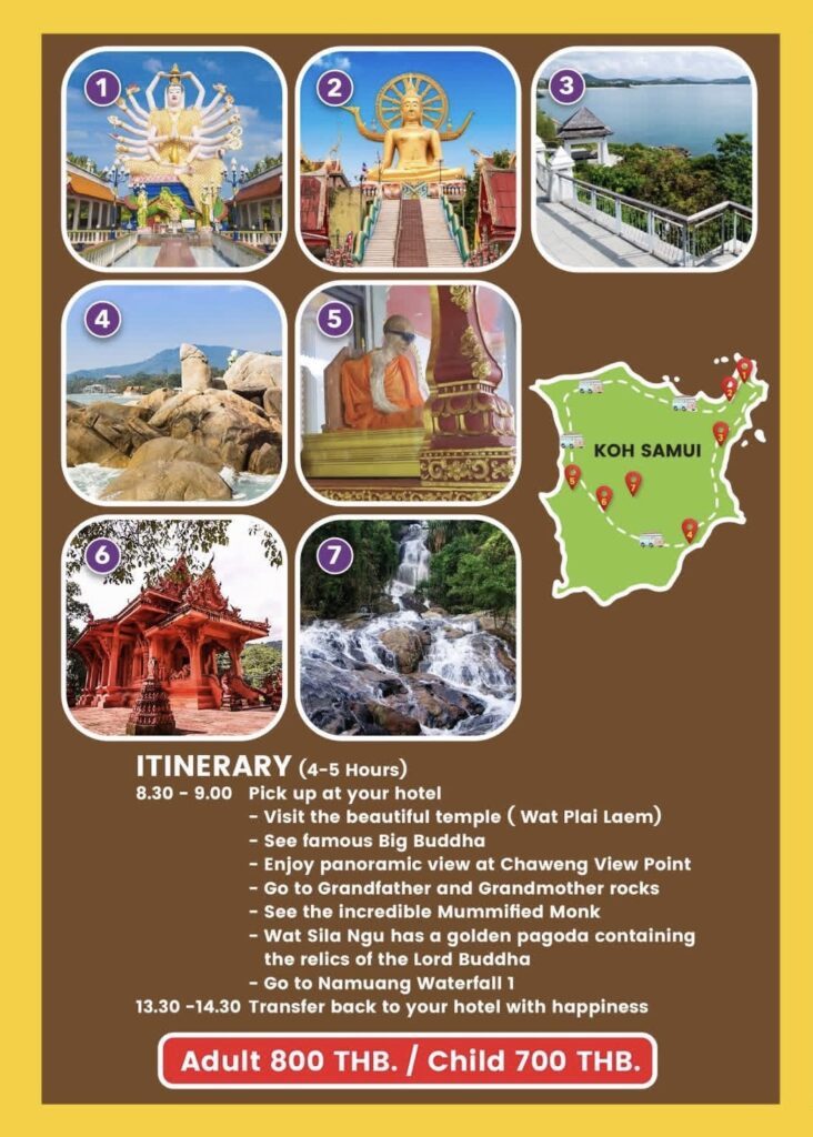 เกาะสมุย : เดย์ทัวร์ไฮไลท์ในเมืองพร้อมรับส่งที่โรงแรม